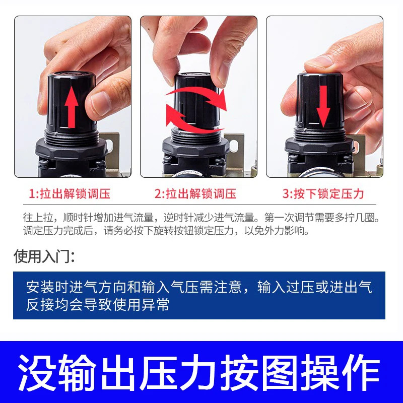 BLCH 공압식 에어 감압밸브 6분 1인치 나사 조절식 AR2000-02/AR4000-04