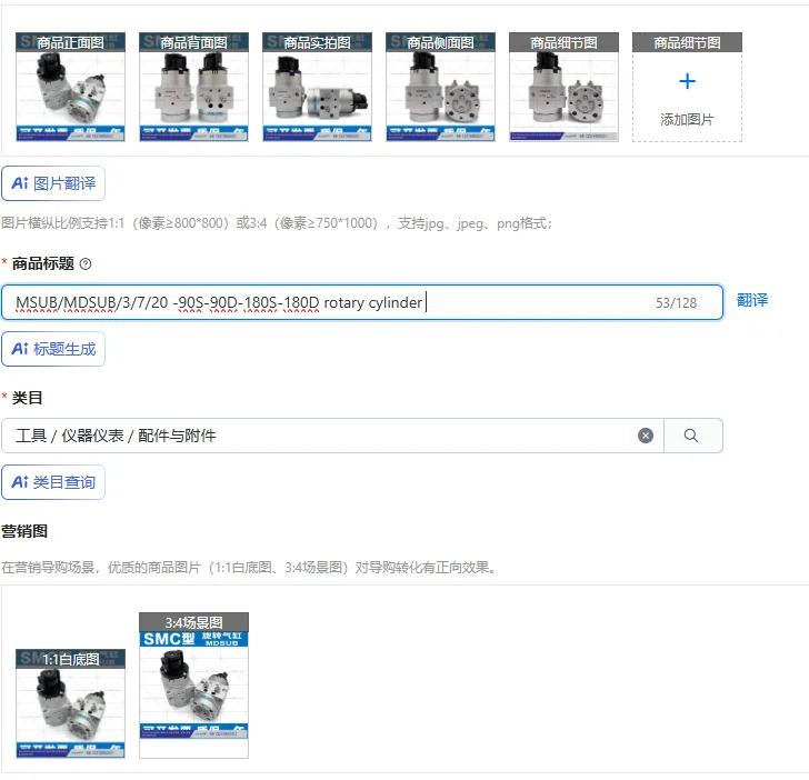 MSUB/MDSUB/3/7/20 -90S-90D-180S-180D 로터리 실린더