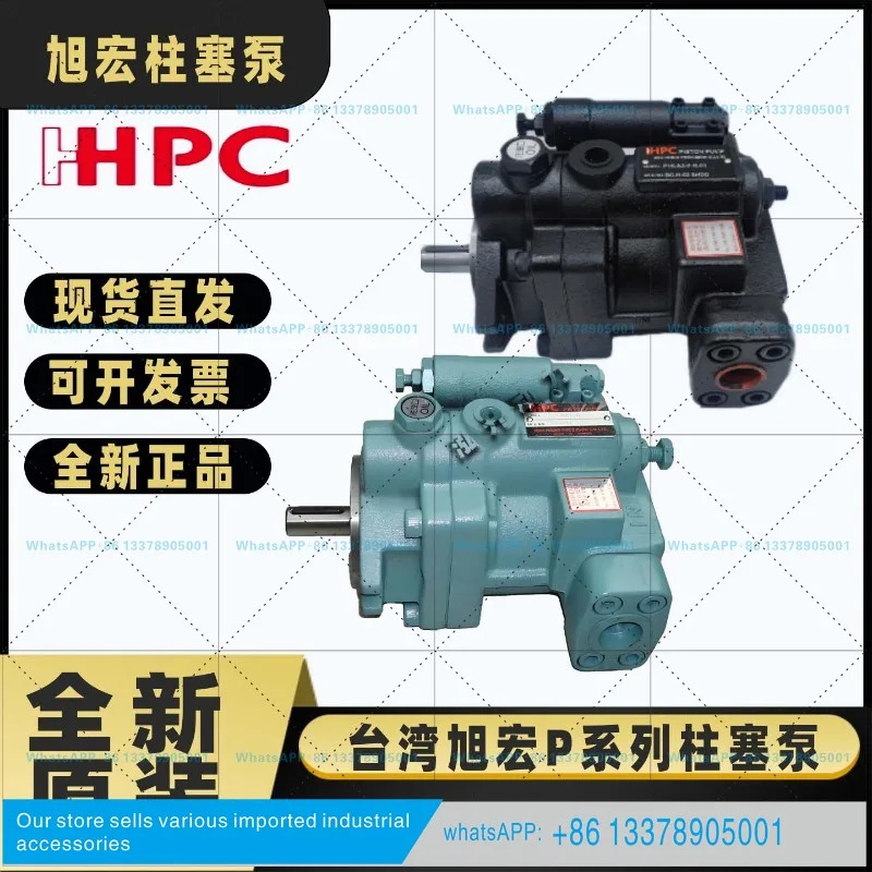 Hhp호환C 쉬홍 플런저 펌프 P08/P16/P22/P36/P46/P70-A1/A2/A3/A4-F-R-01 오일