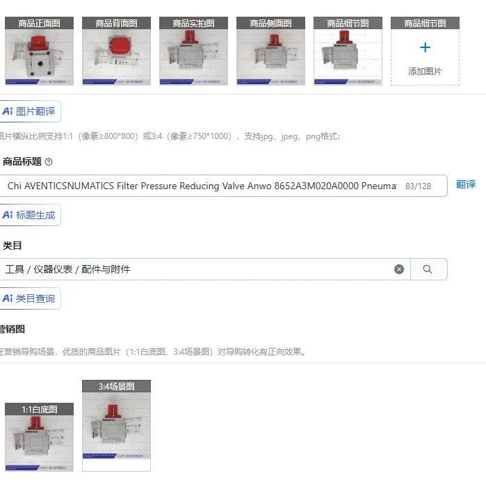 Chi ENTICSNUMATICS 필터 감압밸브 Anwo 8652A020A0000 공압식