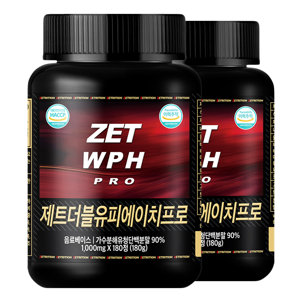 제트리션 제트WPH프로 1000mg 180정 가수분해 유청단백질 알약 캡슐 형태 이미지 3