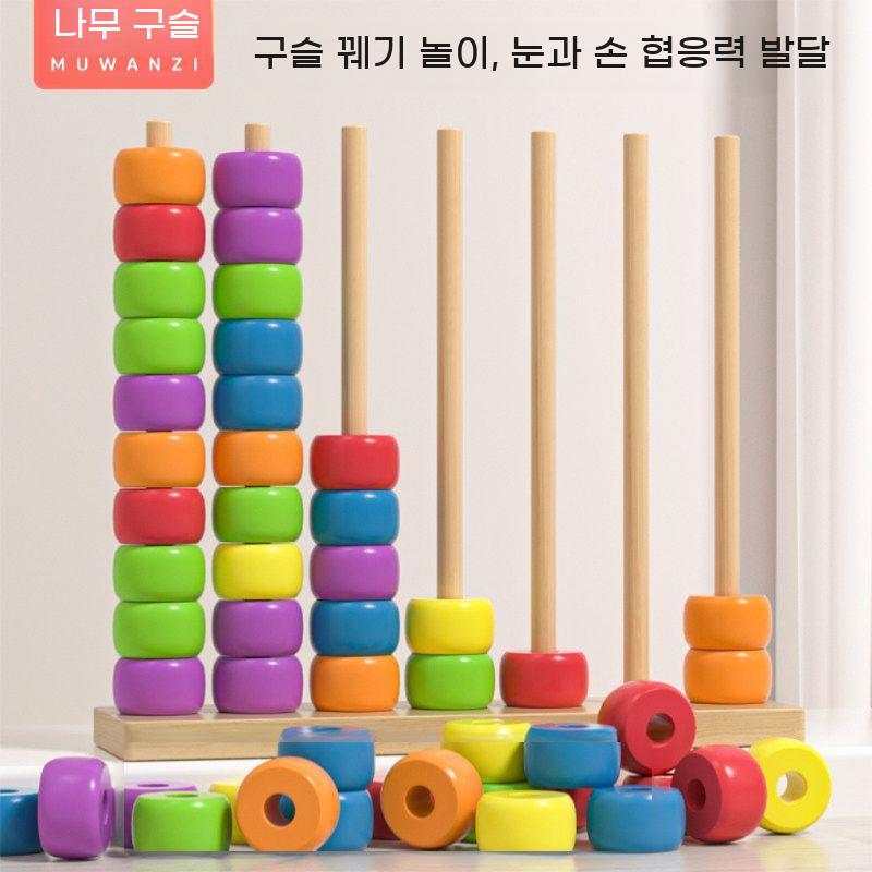 치매예방 교구 어르신 놀이 쉬운 블록 색깔 노인 활동 - 상세 이미지 3