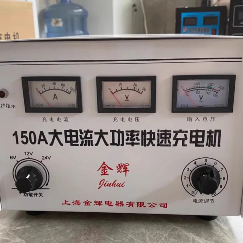마린 차량충전기 6V-24V 150A 고출력 구리 코어 충전기
