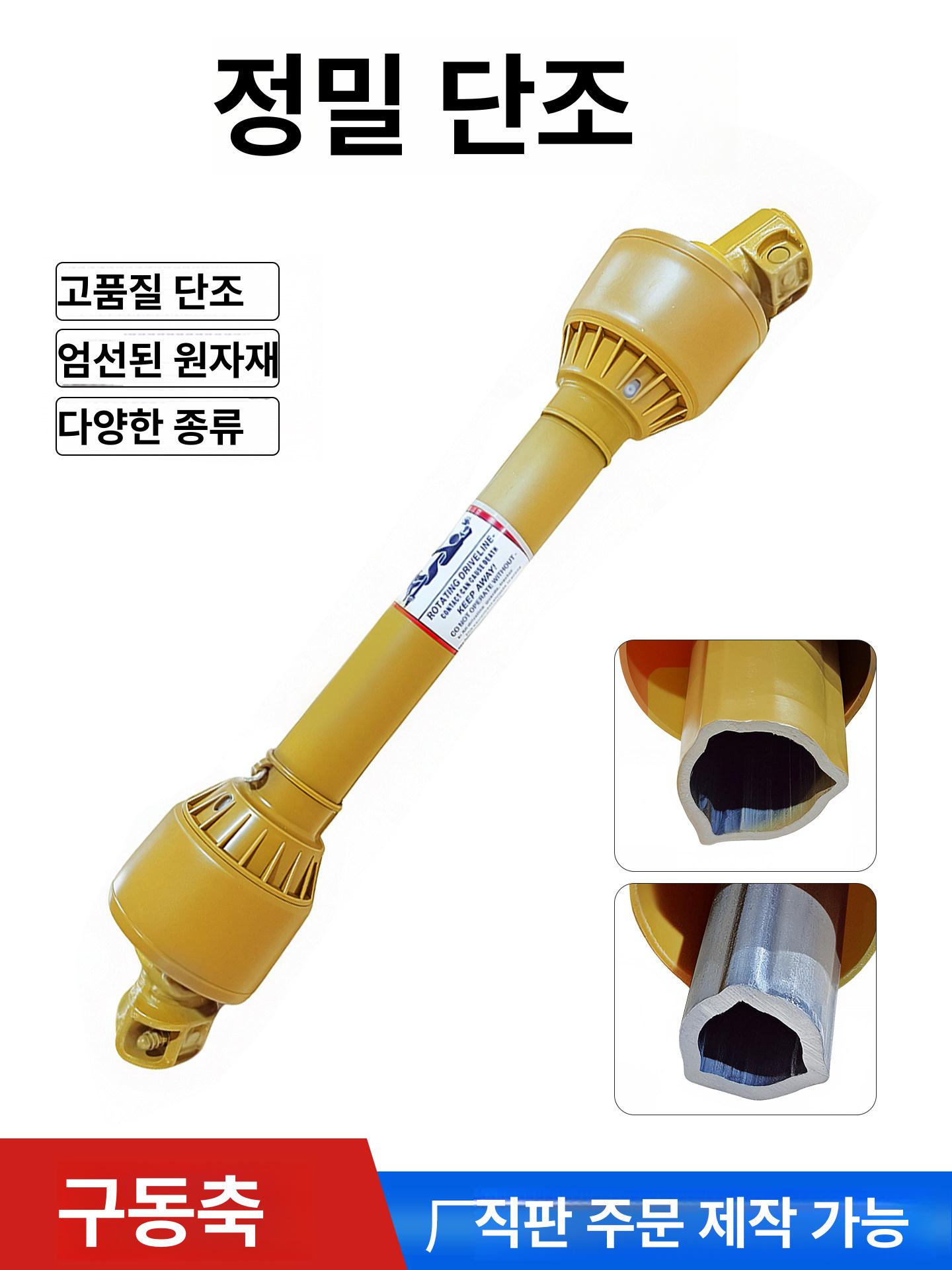 트랙터 조인트 경운기 농기계 로터리 PTO 구동축 동력전달 강철 베어링 커넥터 내구성 T2-700 - 상세 이미지 2