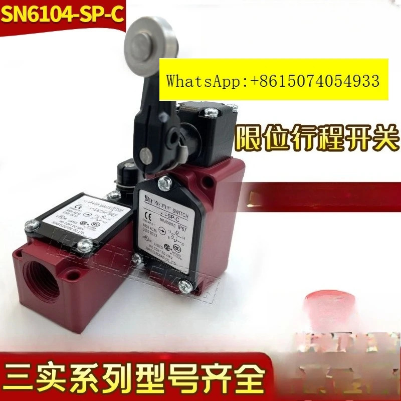 스위치 SN6104-SP-C SN6108-SP- SN6112-SP- 6107-A-B 1PCS