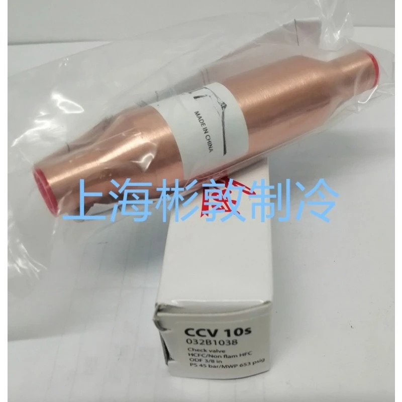 다이어프램 체크밸브 확장 부품 CCV6S 10S CCV12 CCV16