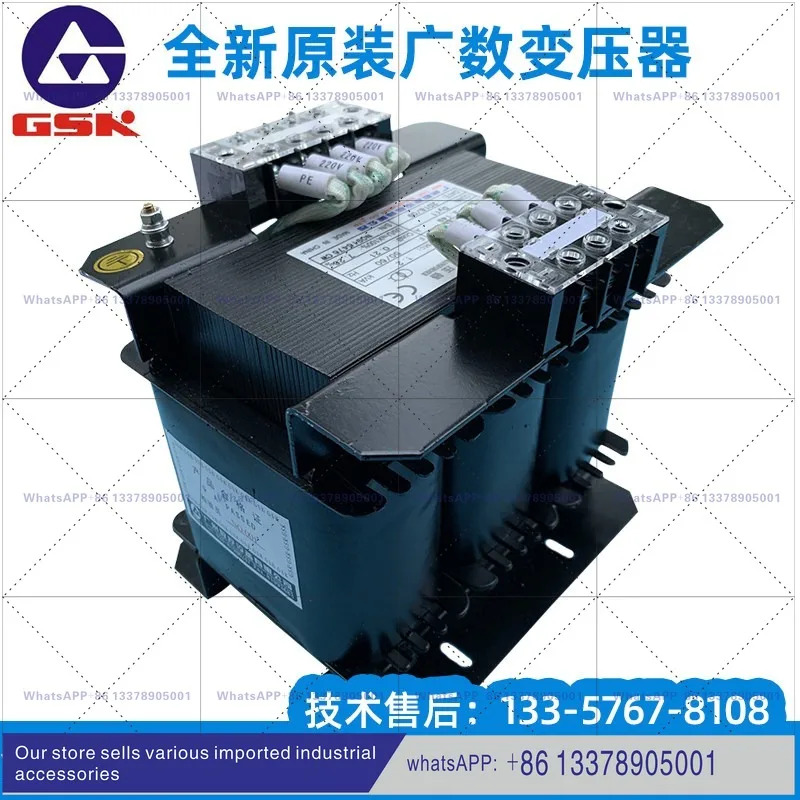 GSK 수치 제어 3상 절연 서보 변압기 BS200 BS300 2000KVA