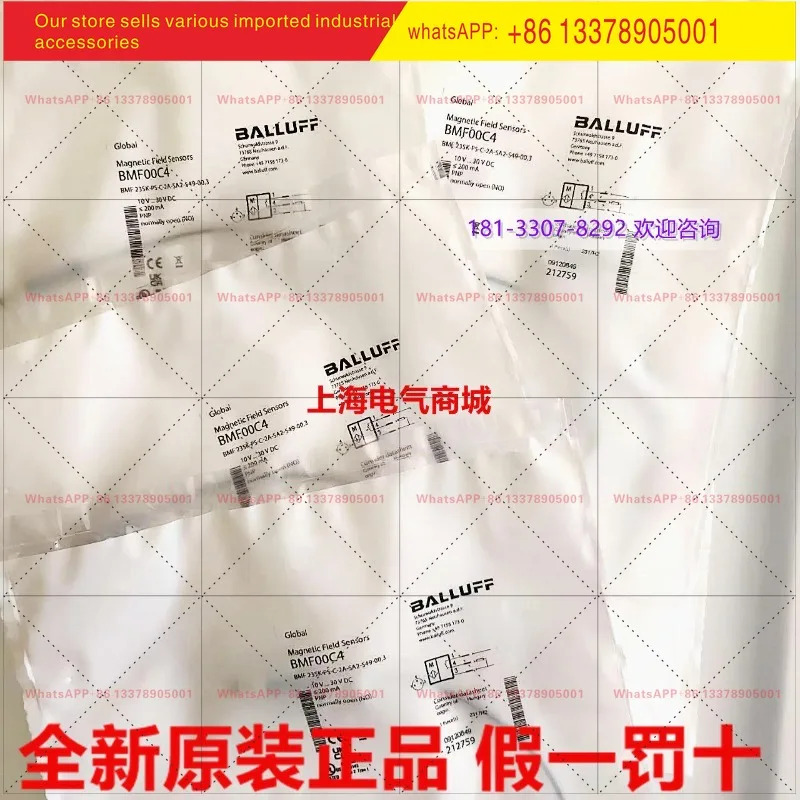 발루프 BMF00C4 유도형 자기 스위치 BMF 235K-PS-C-2A-SA2-S49-00