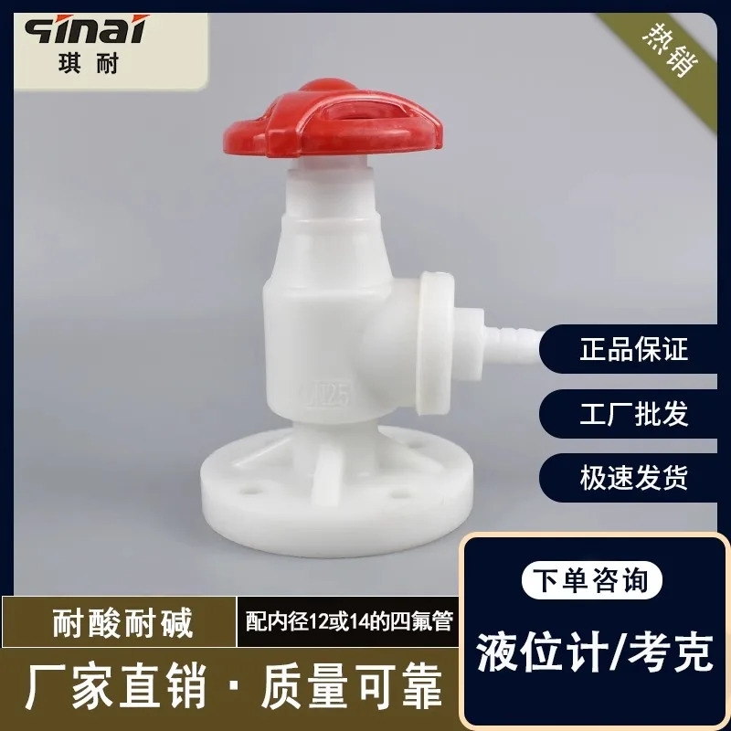 P-P 레벨 게이지 코르크 부식 방지 PTFE 튜브와 하는 Cuke PFA FEP F46