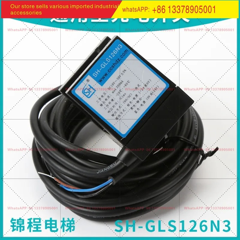 SH-GLS126N3 NO/NC 범슬롯 광전스위치 일반 센서 WECO-K2