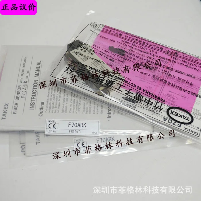 실물 F70ARK 일본 Takenaka Takex 광섬유 증폭기