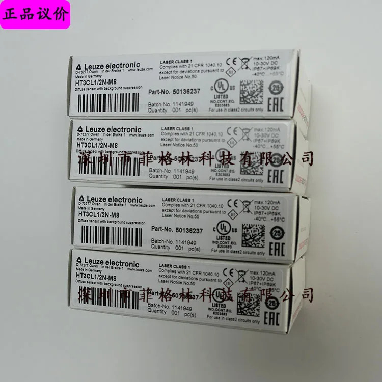 실물 HT3CL1/2N-M8 독일 Laoyizhe LEUZE 광전스위치