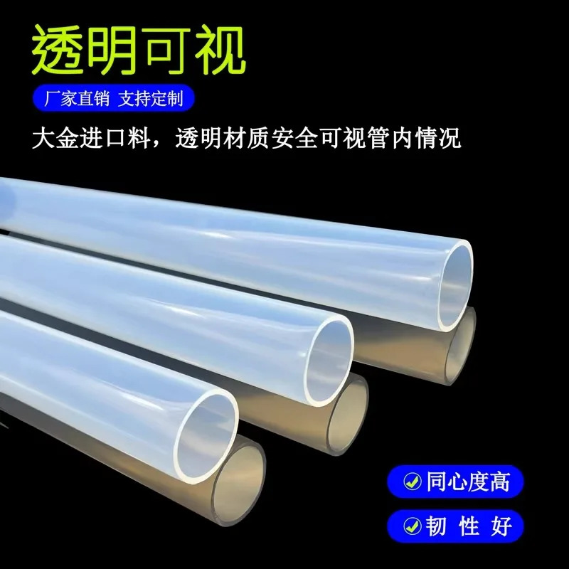 1 pc231PFA 튜브 Japa-nese Daikin AP231SH 재질 반도체 특수 PFA 호스