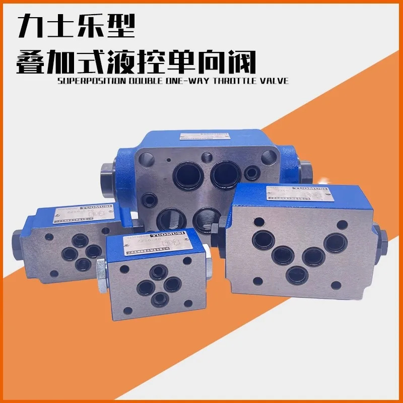 Z2S6-40B Z2S10-20B 적층 유압 제어 단방향 밸브 Z2S16-30B 압력 유지 Z2S22-1-60B
