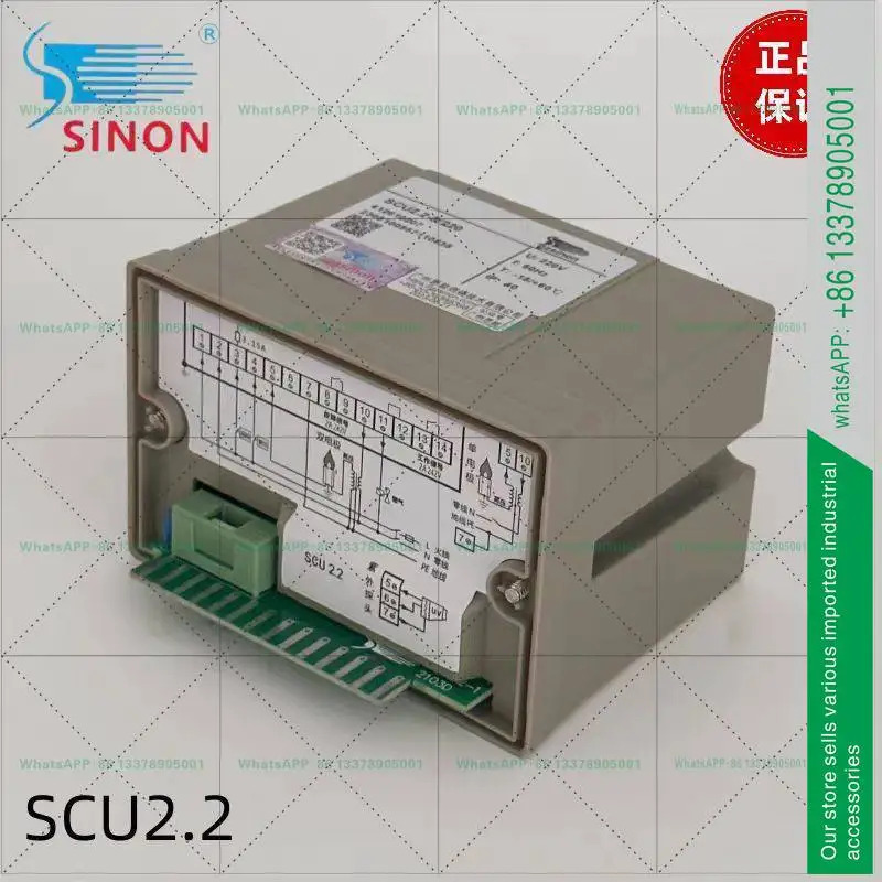 신넝 점화 컨트롤러 SINON 버너 IES258-5/1W SCU2.2-5/220