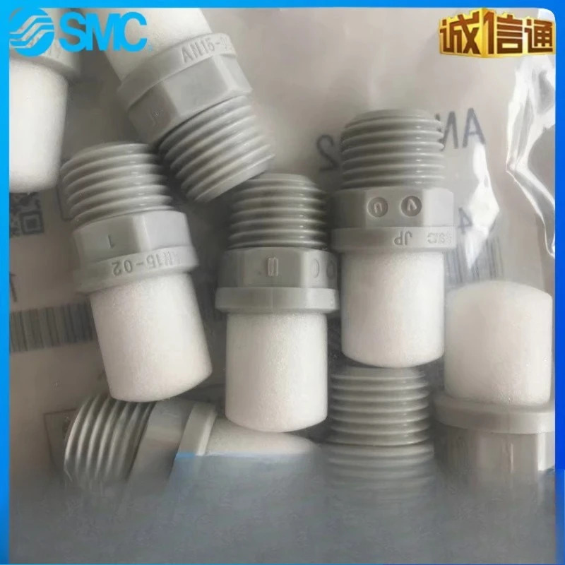 AN05-M5 AN15 AN10-01 AN20-02 AN30-03/40-04 N-ew SMC 머플러
