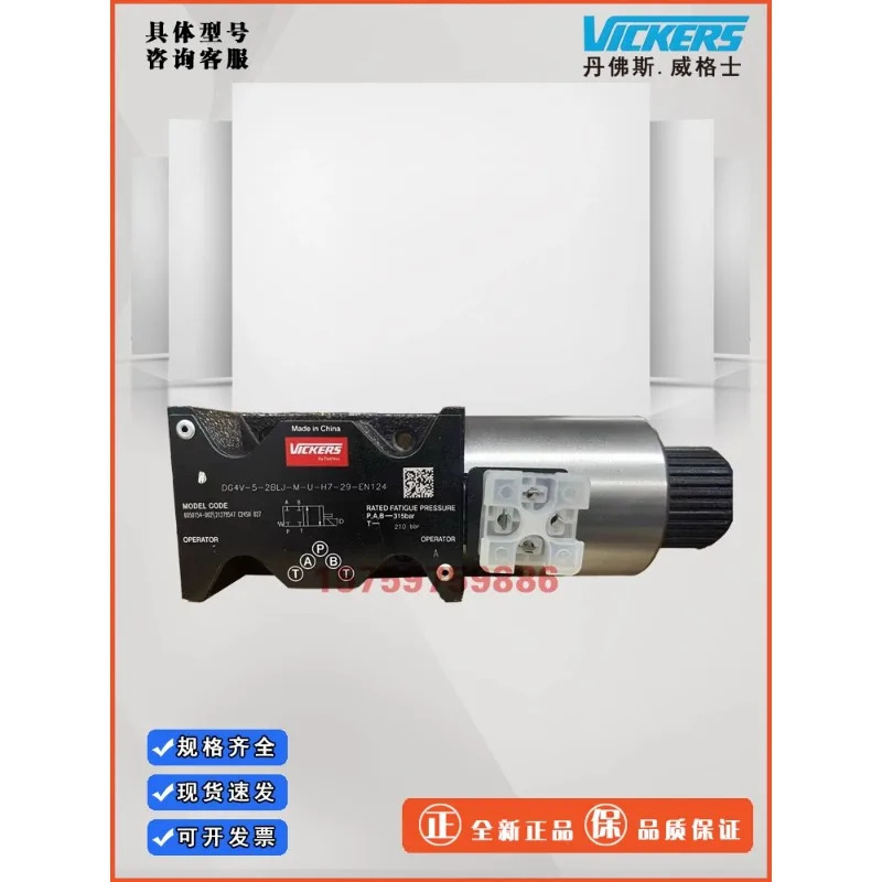 전자기 방향 밸브 DG4V-3-2N/8C/2C/6C/2A-U-H7-60 코일