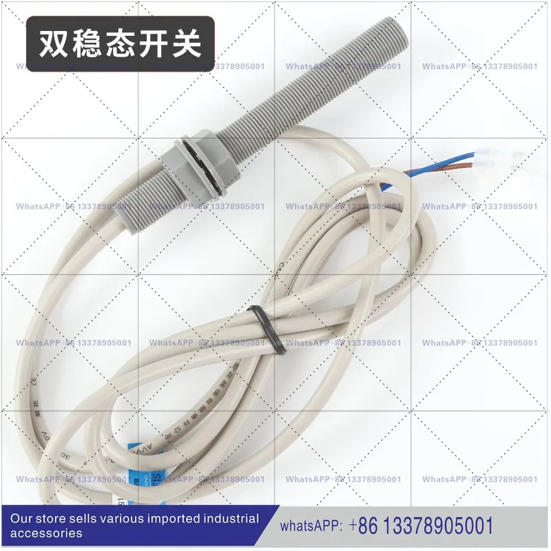 엘리베이터 단일 이안정 상태 스위치 SLBS-61BU-1.5JTOW-C SLBS-77NS-1.5KUDW-C