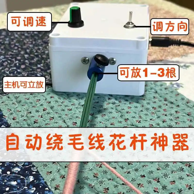 꽃봉오리 도구 전기 수동 회전기 원사 기계 실