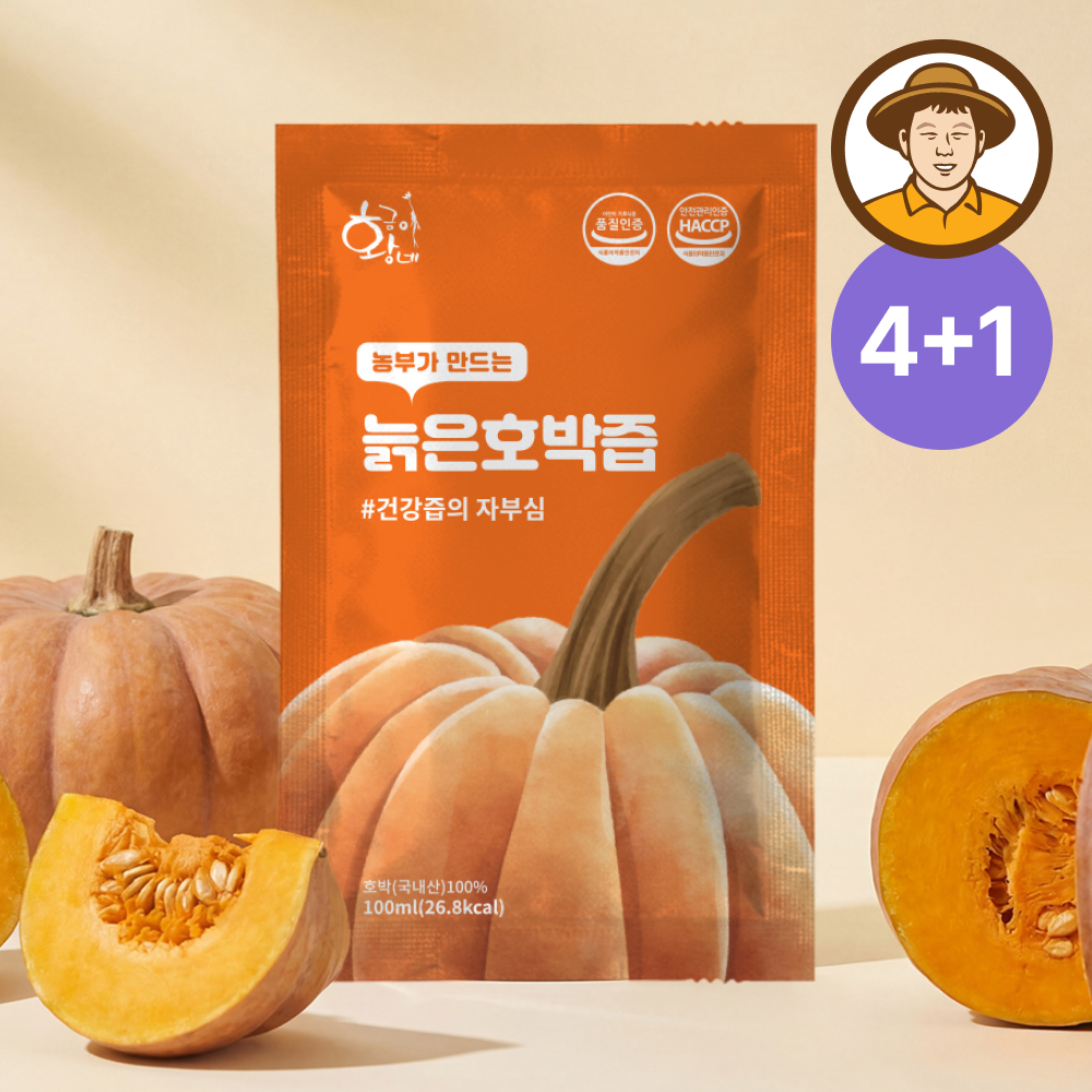 네이버 황금이네 물넣지않은 늙은 호박즙 100ml 30포 진액 엑기스