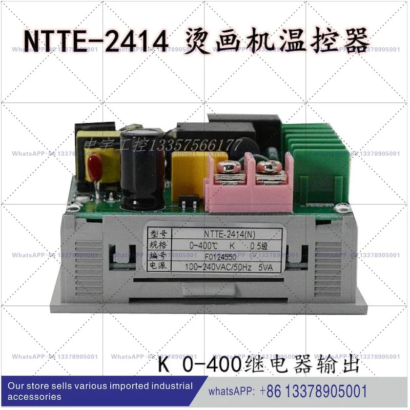 AISET Yatai NTTE-2000 열전달 기계 온도 조절기 NTTE-2414V NTTE-2414