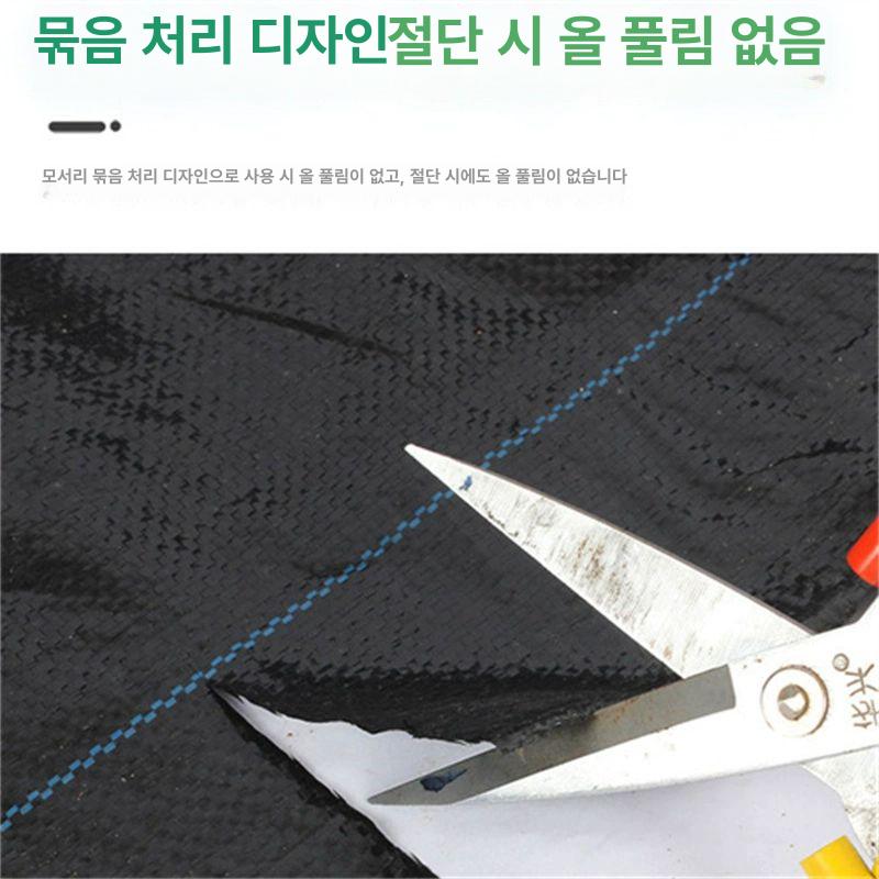 묘목 제초매트 농업용 고밀도 내구성 강한 부직포 방초포 원형트임 분할형 잡초 억제 70g 0.8mX0.8m 10장 - 상세 이미지 4