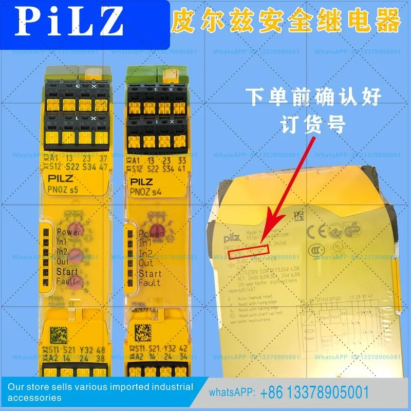 PILZ 안전 릴레이 PNOZ X3P 777310 787310 777313 787313