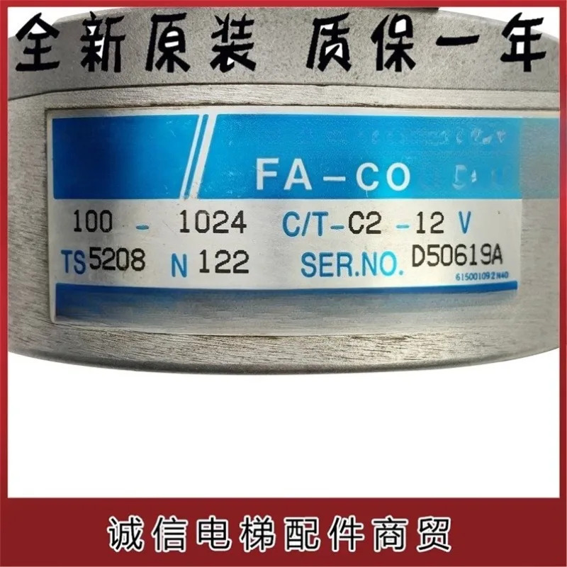 엘리베이터 TAMACHAN 인코더 TS5208N122 로터리 FA-CODER Yongda 100-1024C/T부품