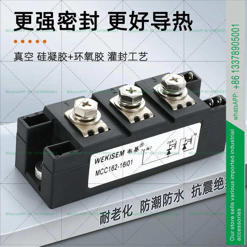MCC95 SKKT106 SKKD100 PK200F SCR 모듈 정류기