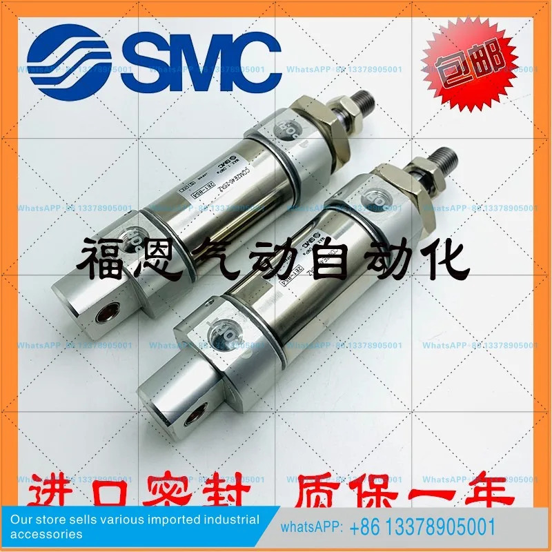 SMC 스테인리스 스틸 실린더 CM2E/CDM2E40- 25/50/75/100/125/150/175/200/250AZ