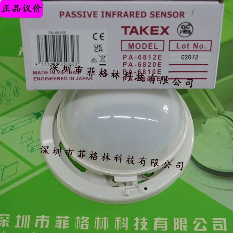 PA6812E 일본 Takenaka TAKEX 적외선 감지기 포장