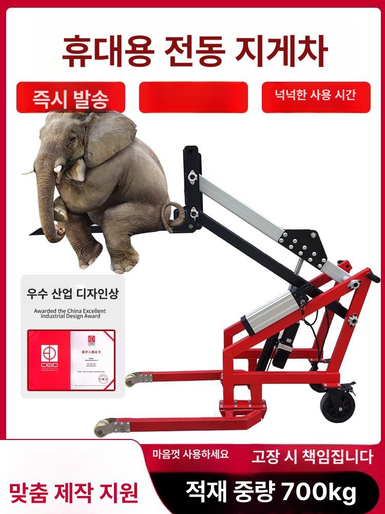 전동리프트 전동지게차 파렛트운반카트 농수산물경매장 300KG 고정 포크 - 상세 이미지 2