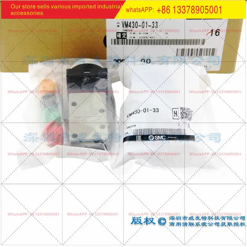 SMC VM430-01-33 VM430-01-00 3방향 기계식 제어 밸브 수동 오리지널