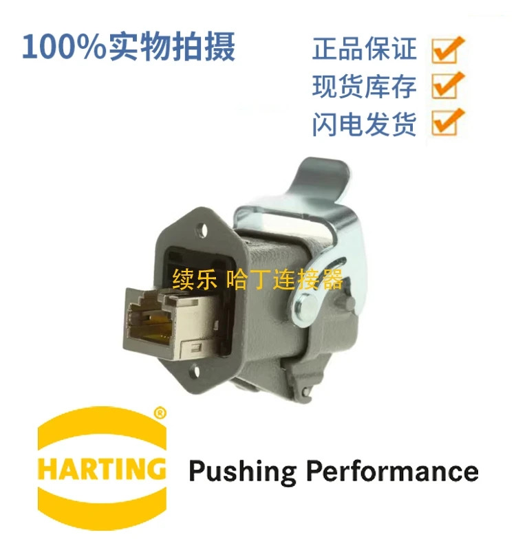 09452151562  하트팅 RJ45 3A Cat6 8P