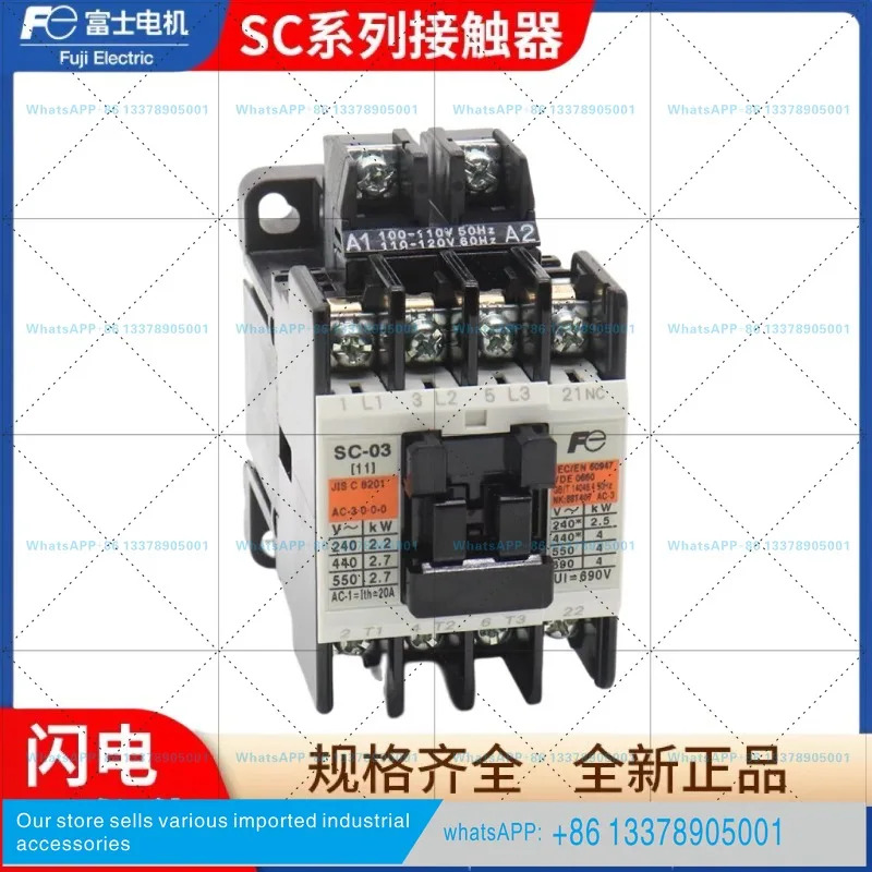 후지 접촉기 SC-03 SC-0 SC-05 AC220V 엘리베이터 부품 110V