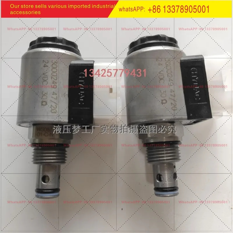 HYDAC 솔레노이드 밸브 WS08YR-01-C-N-24DG/WSM06020Z-01-C-N-24DG