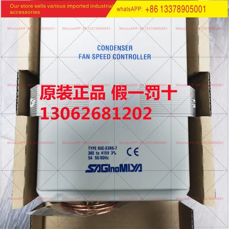 루공 팬 거버너 RGE-Z1N4-7 -Z1Q4-7 -Z1Q6-7 -Z1N6-7 -X3R4-7