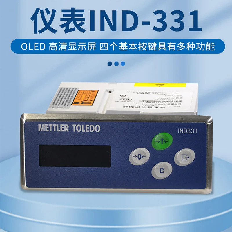 IND331 계량 디스플레이 컨트롤러 XK3141 디지털 기기 아날로그 통신