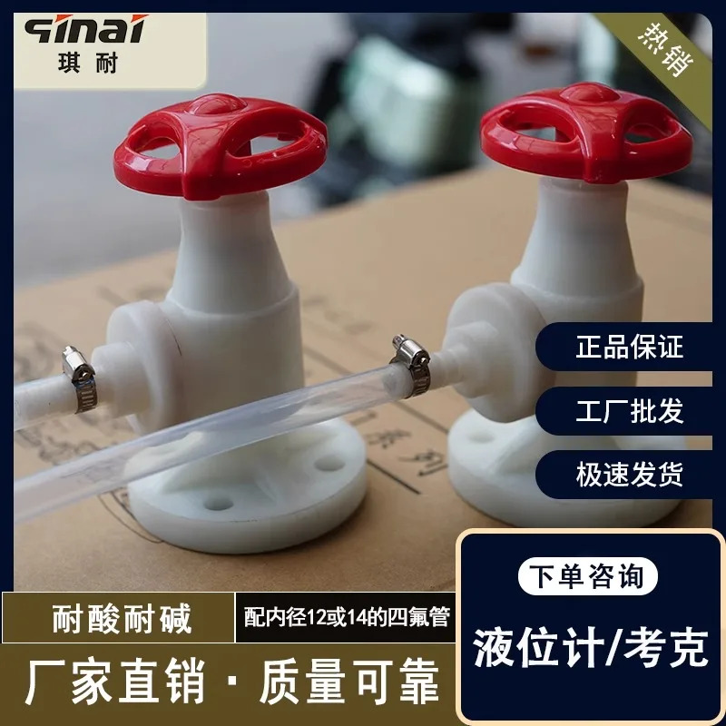 P-P 레벨 게이지 코르크 부식 방지 PTFE 튜브와 하는 Cuke PFA FEP F46