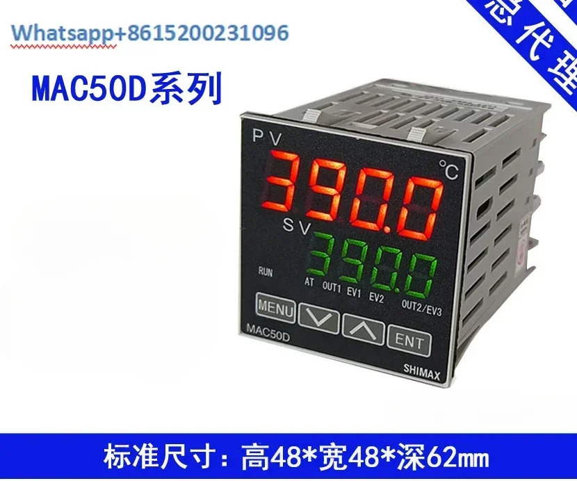 일본산 온도 조절기 MAC50A/50B/50C/MAC50D