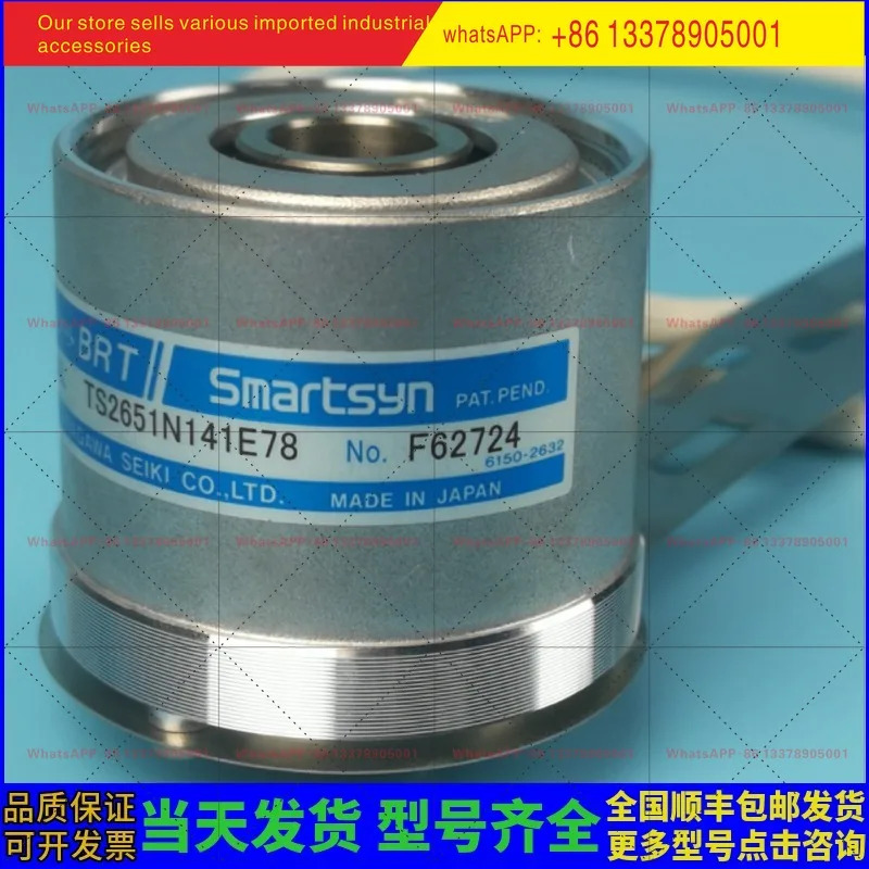 TS2651N141E78 TS2651N181E78 타마가와 엔코더
