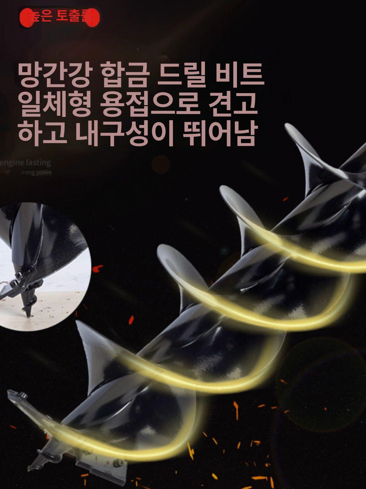 엔진 오거 휘발유 강력 시공용 농업용 펜스 말뚝 땅파기 구멍뚫는 천공기 2행정 879cc 4cm 포함 - 상세 이미지 4