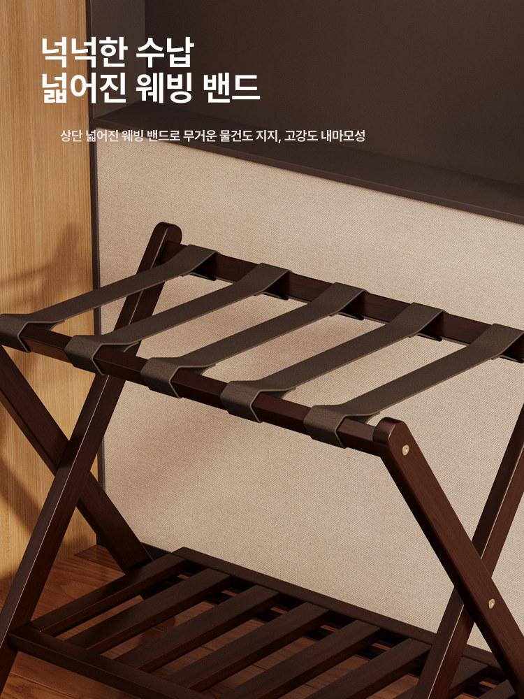 캐리어받침대 여행용 대형 받침대 거치대 우드 보관 수납 호텔 리조트 여행 캐리어 랙 - 상세 이미지 5