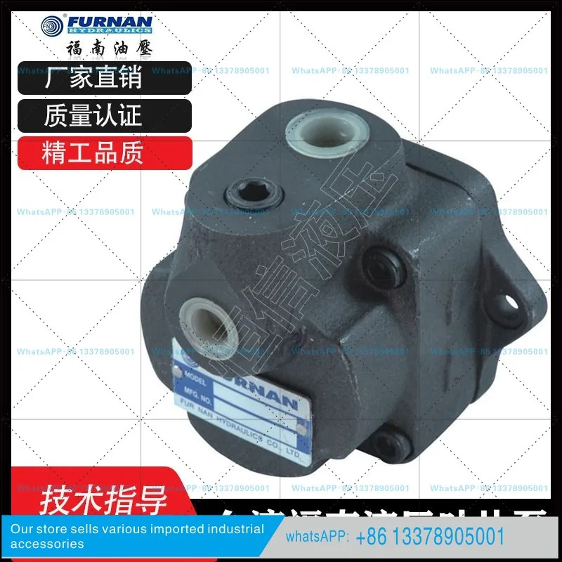 유압식FURNAN 베GH1-19W-FR 기어 GH2-25W-FRGH4 화학 펌프
