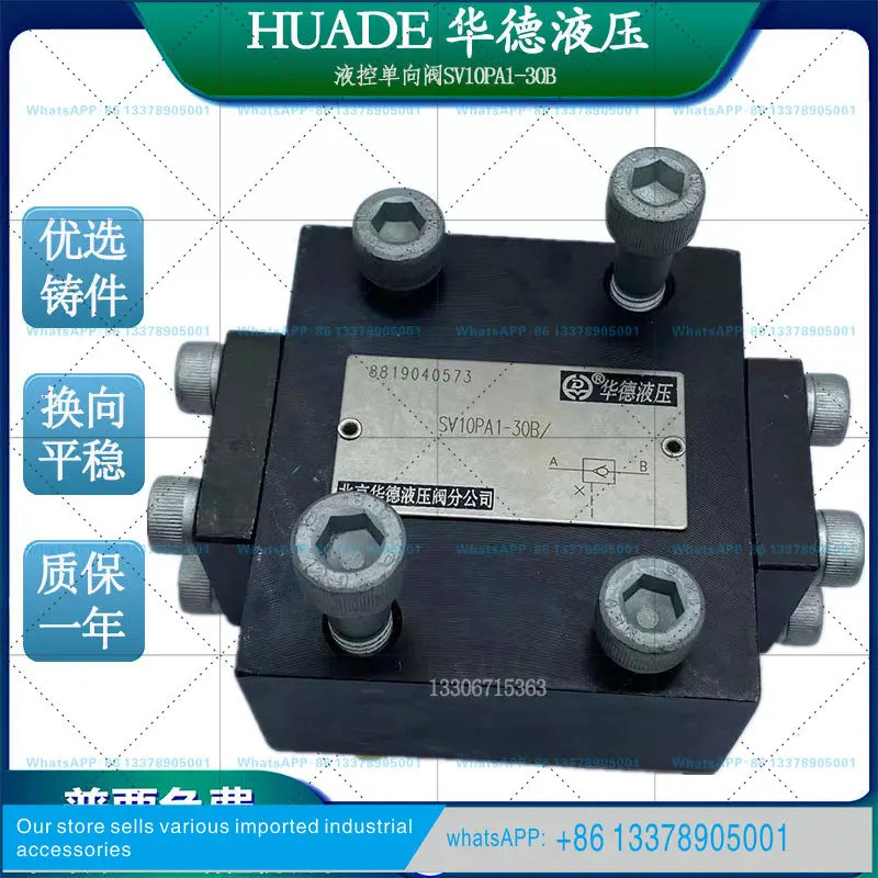 Huade 유압 제어 체크밸브 SV10PA1-40B SV30PA2 SV20PB3SL 압력 GA2 GB1