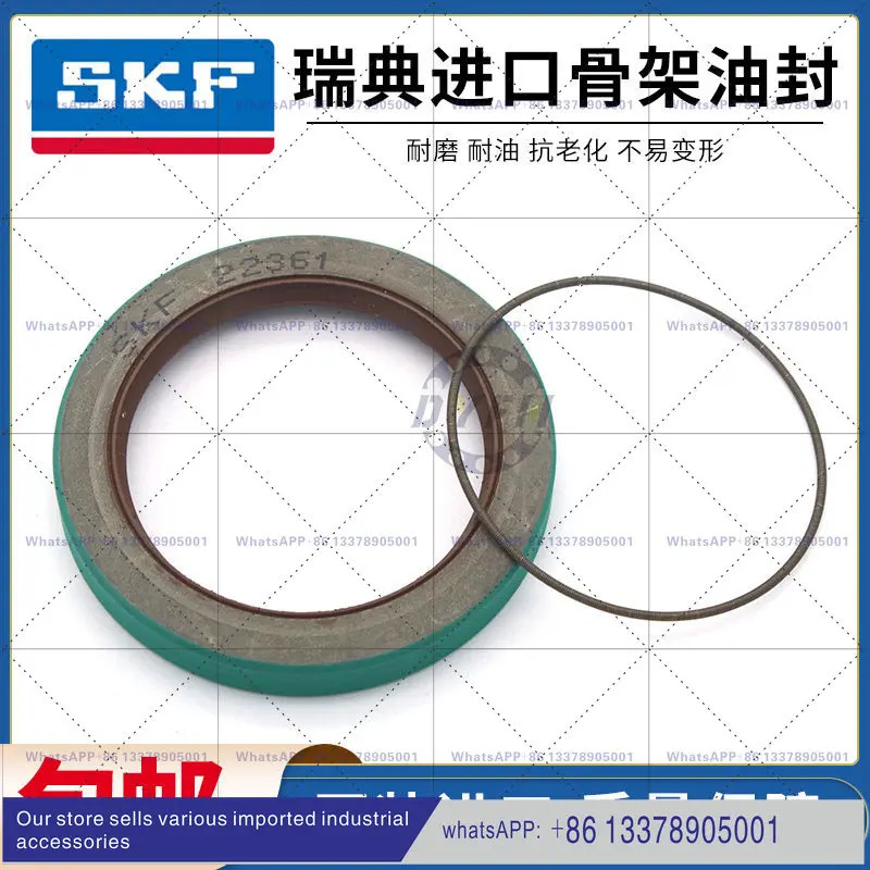 SKF TC 타입 스켈레톤 오일 씰 Daquan 78x85x90x100x120x130x10x12