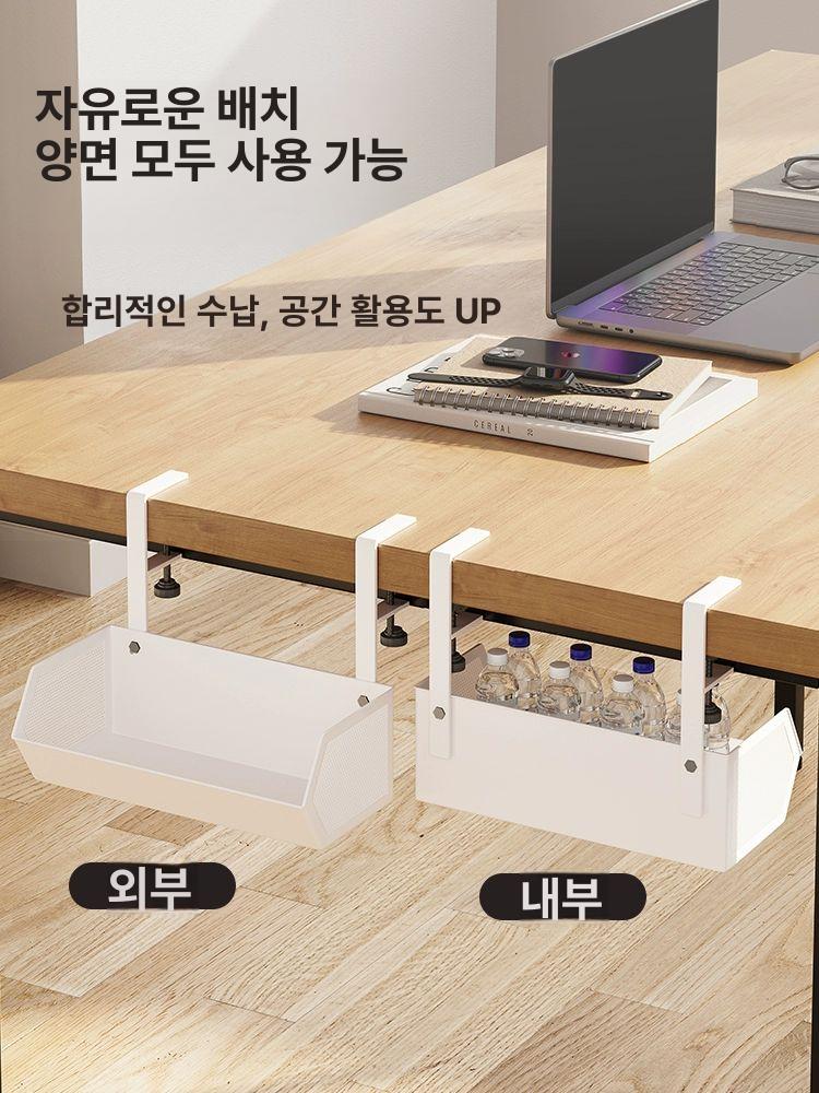 테이블 사이드 책상 하부 철재 걸이 선반 수납 옆 화이트 대형 경사형 메시 바구니 - 상세 이미지 3