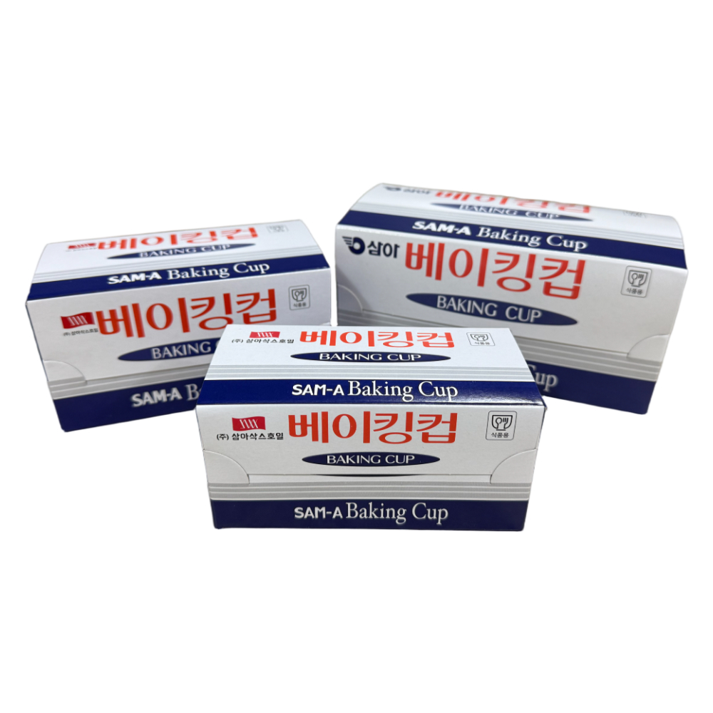 삼아 알루미늄 은박 베이킹컵 40 45 50mm 200매 유산지포함 - 상품 이미지