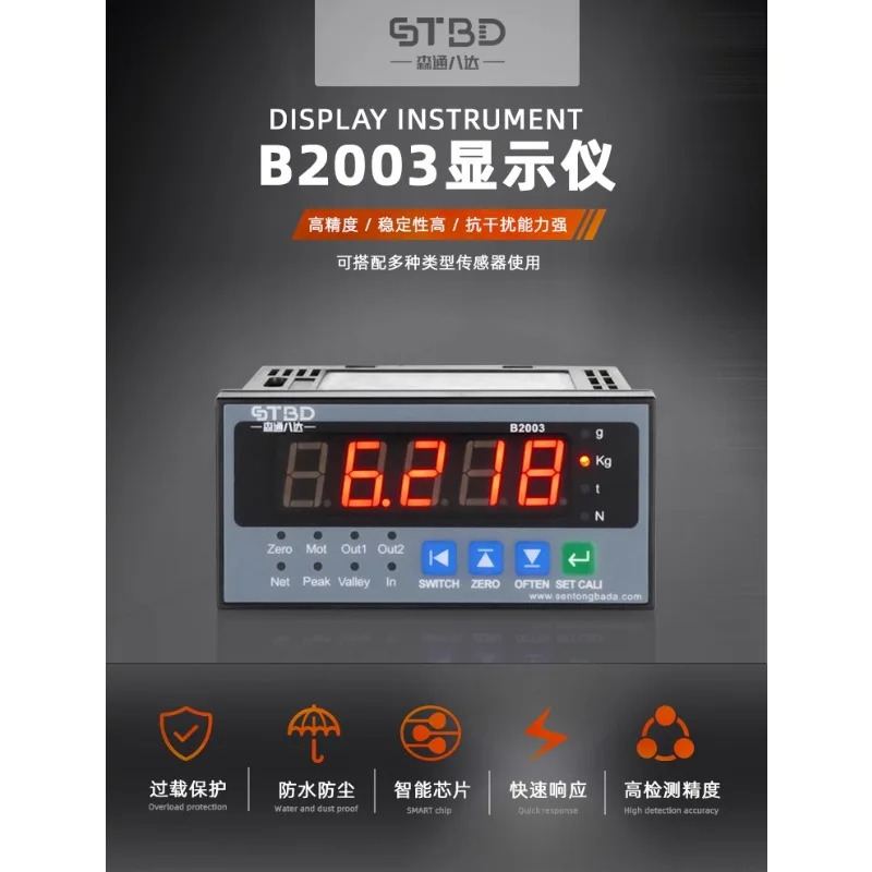 Sentong Bada B2003 힘 측정 토크 센서 디스플레이 제어 장비 RS232 485 010V