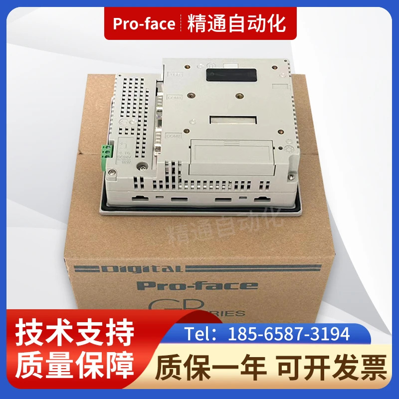 프로피스 터치스크린 AGP3300/AGP3301/AGP3302/AST3301B1/S1/L1/T1-D24